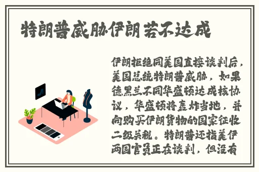 绿巨人黑科技app导航