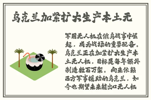 羞羞漫画免费入场