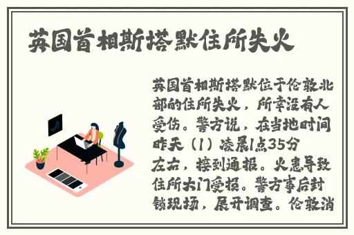 大鹏和波多野结衣