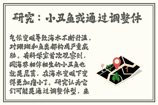 一小孩半夜喂女孩吃钢筋
