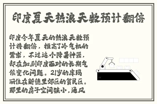 高清🈚码🔞❌♋免费AV